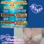 ヒメ日記 2025/07/16 14:30 投稿 みずき CLUB MECCA（クラブメッカ）