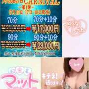 ヒメ日記 2025/07/17 09:45 投稿 みずき CLUB MECCA（クラブメッカ）