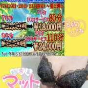 ヒメ日記 2025/07/20 09:45 投稿 みずき CLUB MECCA（クラブメッカ）