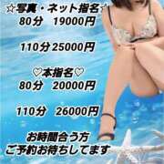 ヒメ日記 2025/07/20 18:03 投稿 みずき CLUB MECCA（クラブメッカ）