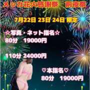 ヒメ日記 2025/07/23 09:20 投稿 みずき CLUB MECCA（クラブメッカ）