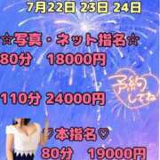 ヒメ日記 2025/07/24 12:38 投稿 みずき CLUB MECCA（クラブメッカ）