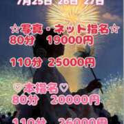 ヒメ日記 2025/07/25 10:55 投稿 みずき CLUB MECCA（クラブメッカ）