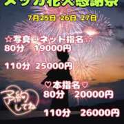 ヒメ日記 2025/07/27 10:12 投稿 みずき CLUB MECCA（クラブメッカ）