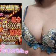 ヒメ日記 2025/08/02 10:50 投稿 みずき CLUB MECCA（クラブメッカ）