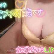 ヒメ日記 2025/08/08 14:53 投稿 みずき CLUB MECCA（クラブメッカ）