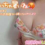 ヒメ日記 2025/08/31 14:43 投稿 みずき CLUB MECCA（クラブメッカ）