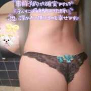 ヒメ日記 2026/10/09 16:54 投稿 みずき CLUB MECCA（クラブメッカ）