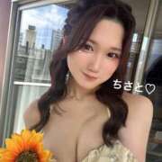 ヒメ日記 2025/08/13 12:20 投稿 知里（ちさと） NOA（ノア）