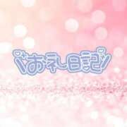 ヒメ日記 2023/08/02 14:10 投稿 ななこ コスパラ