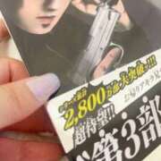 ヒメ日記 2025/06/06 21:45 投稿 杏虹【アコ】 輝女