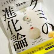 ヒメ日記 2025/06/08 22:39 投稿 杏虹【アコ】 輝女