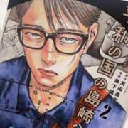 ヒメ日記 2025/08/12 20:01 投稿 杏虹【アコ】 輝女