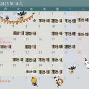 ヒメ日記 2025/09/27 13:25 投稿 杏虹【アコ】 輝女