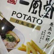 舞花【マイカ】 盛大な勘違いでお菓子ゲット 輝女