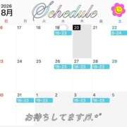 ヒメ日記 2026/08/21 12:03 投稿 爽絢【サアヤ】 輝女