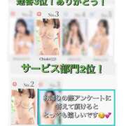 ヒメ日記 2026/02/03 07:03 投稿 Chiaki PROPORTION