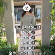 ヒメ日記 2026/02/14 18:33 投稿 Chiaki PROPORTION