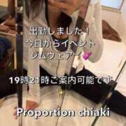 Chiaki 出勤しました！ PROPORTION