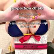 ヒメ日記 2026/03/13 09:19 投稿 Chiaki PROPORTION