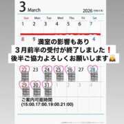 ヒメ日記 2026/03/13 13:52 投稿 Chiaki PROPORTION