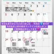 ヒメ日記 2026/04/25 01:05 投稿 Chiaki PROPORTION