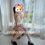 ヒメ日記 2026/04/26 11:59 投稿 Chiaki PROPORTION