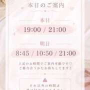 ヒメ日記 2026/08/27 13:20 投稿 Chiaki PROPORTION