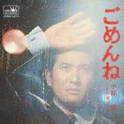 ムギ おはようございます！ 西川口ティアラ