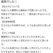 ヒメ日記 2026/04/08 19:35 投稿 ほたる♡極上SPコース♡ PANTHER（パンサー）
