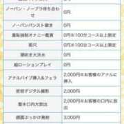 ヒメ日記 2025/07/09 02:22 投稿 みくコンプリート型巨乳ちゃん 俺のジュニア