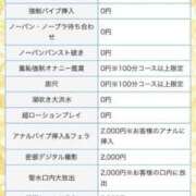 ヒメ日記 2025/07/14 13:36 投稿 みくコンプリート型巨乳ちゃん 俺のジュニア