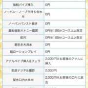 ヒメ日記 2025/08/21 12:26 投稿 みくコンプリート型巨乳ちゃん 俺のジュニア