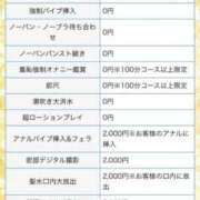 ヒメ日記 2025/09/30 08:56 投稿 みくコンプリート型巨乳ちゃん 俺のジュニア