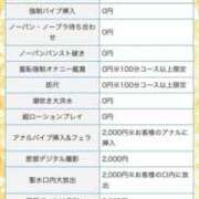 ヒメ日記 2025/12/29 05:26 投稿 みくコンプリート型巨乳ちゃん 俺のジュニア