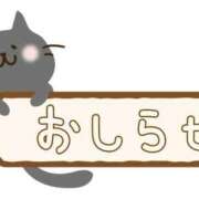 ヒメ日記 2026/05/08 15:29 投稿 みくコンプリート型巨乳ちゃん 俺のジュニア
