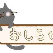 ヒメ日記 2026/07/31 13:56 投稿 みくコンプリート型巨乳ちゃん 俺のジュニア