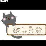 ヒメ日記 2026/08/02 05:16 投稿 みくコンプリート型巨乳ちゃん 俺のジュニア