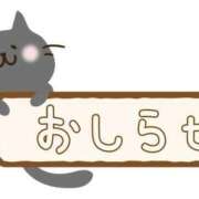 ヒメ日記 2026/08/22 13:36 投稿 みくコンプリート型巨乳ちゃん 俺のジュニア
