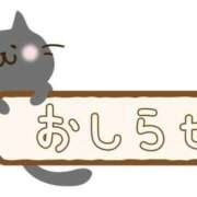 ヒメ日記 2026/09/06 18:26 投稿 みくコンプリート型巨乳ちゃん 俺のジュニア