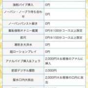 ヒメ日記 2026/09/14 05:01 投稿 みくコンプリート型巨乳ちゃん 俺のジュニア