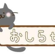 ヒメ日記 2026/09/28 02:46 投稿 みくコンプリート型巨乳ちゃん 俺のジュニア