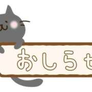 ヒメ日記 2026/09/28 05:16 投稿 みくコンプリート型巨乳ちゃん 俺のジュニア