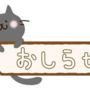 ヒメ日記 2026/10/15 15:16 投稿 みくコンプリート型巨乳ちゃん 俺のジュニア