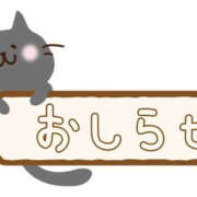 ヒメ日記 2026/10/16 05:16 投稿 みくコンプリート型巨乳ちゃん 俺のジュニア
