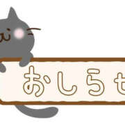 ヒメ日記 2026/10/16 14:46 投稿 みくコンプリート型巨乳ちゃん 俺のジュニア