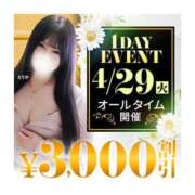 ヒメ日記 2025/04/28 18:25 投稿 みのり 町田人妻城