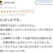 ヒメ日記 2025/09/09 20:42 投稿 みのり 町田人妻城