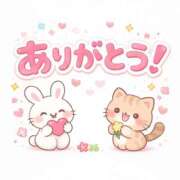 ヒメ日記 2026/01/13 18:04 投稿 みのり 町田人妻城