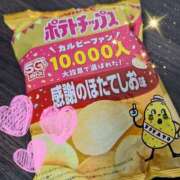 ヒメ日記 2025/09/06 23:01 投稿 あさひ AVANCE福岡